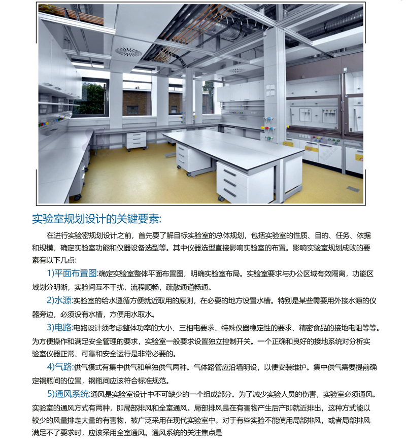 規(guī)劃設計中的關鍵要素.jpg